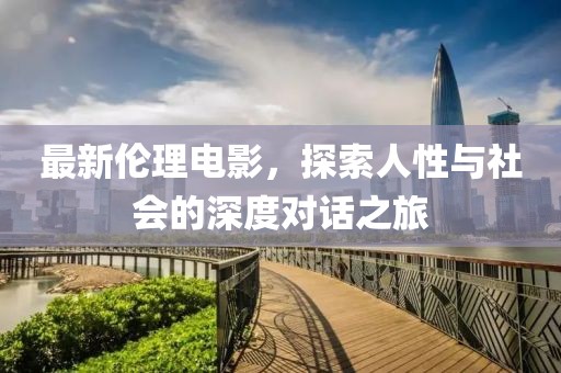 我主題曲 第15頁(yè)