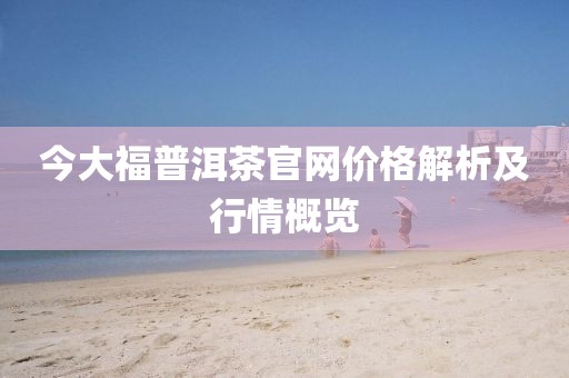 老街舊人 第13頁