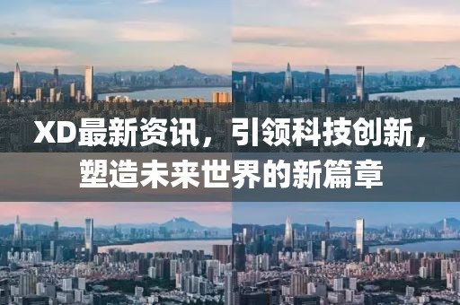 江南煙雨斷橋殤 第14頁
