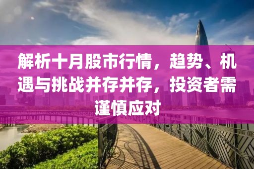 一些怎樣 第14頁