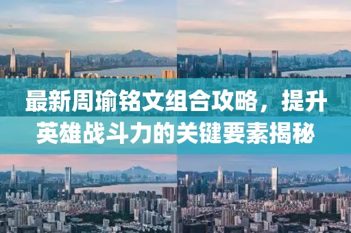 余輝 第13頁