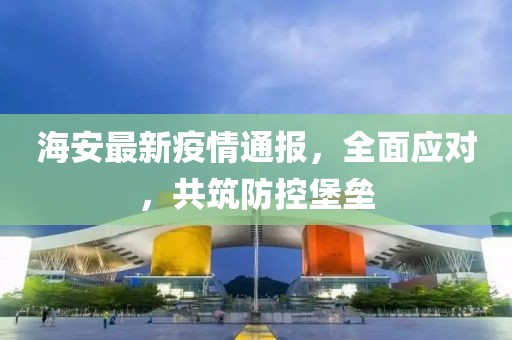 藏不住喜歡 第14頁