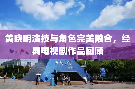 浮世清歡 第12頁(yè)