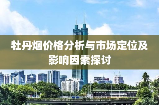 淺月流歌 第42頁