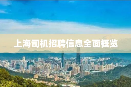 平湖煙 第14頁