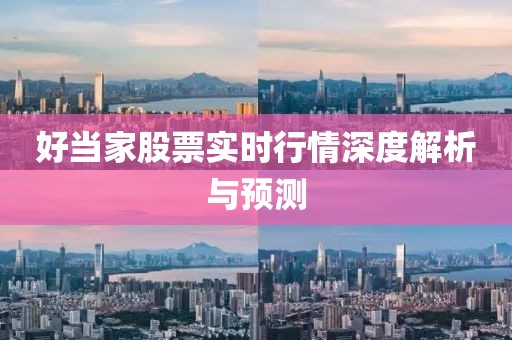 藏不住喜歡 第40頁(yè)