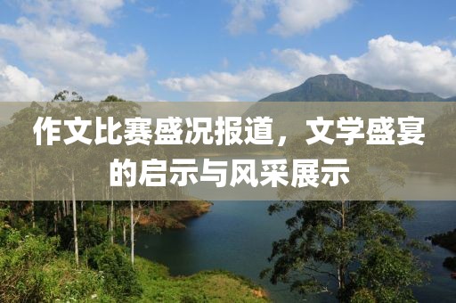 南葵思暖 第14頁