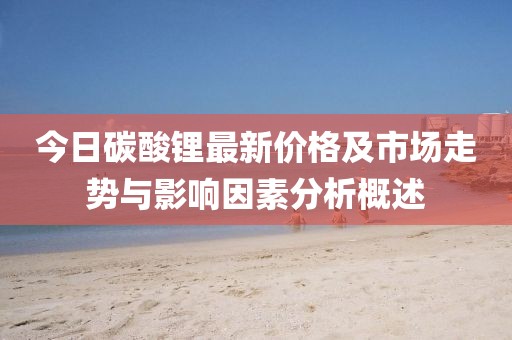 2025年7月 第314頁