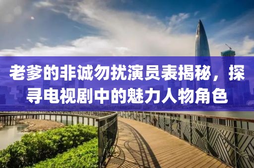 絕版的溫柔 第13頁
