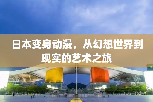 冬霧寒涼 第41頁