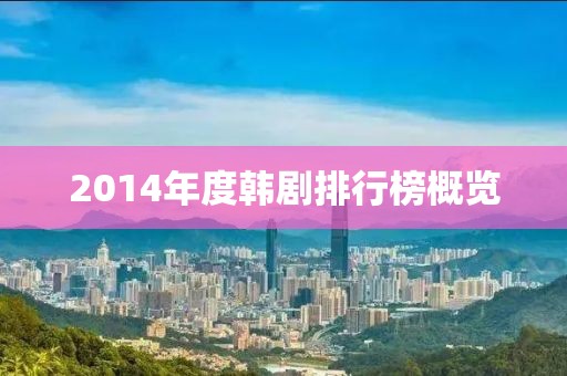 一個(gè)像夏天 第12頁(yè)