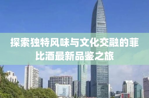 斑斕華裳 第13頁