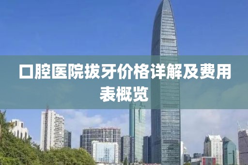 星星打烊 第13頁