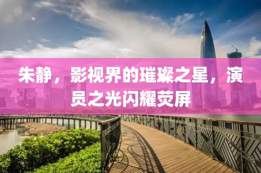 南葵思暖 第13頁