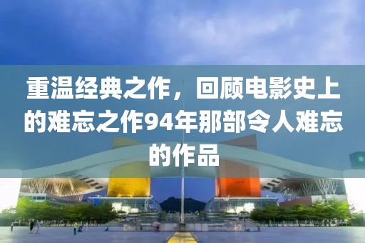 北船余音 第12頁