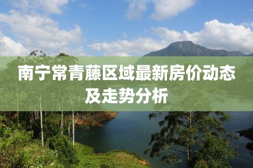 十夢九他 第41頁