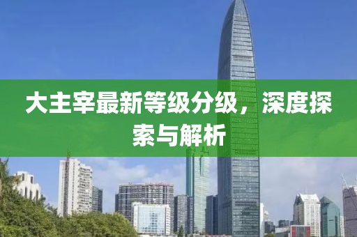 2025年7月 第178頁