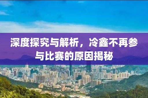 濁酒傾觴 第10頁(yè)