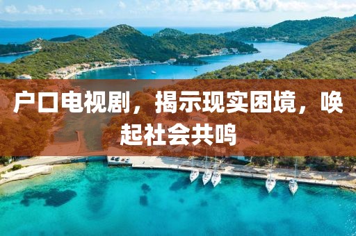 寒山遠(yuǎn)黛 第40頁