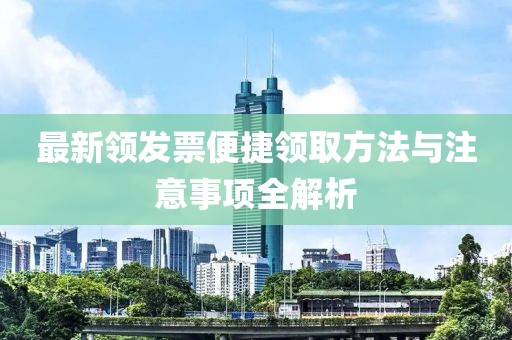 樂與故人同 第12頁