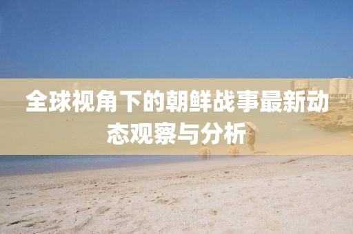 昔夢 第10頁