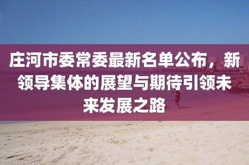 何必想太多 第10頁(yè)