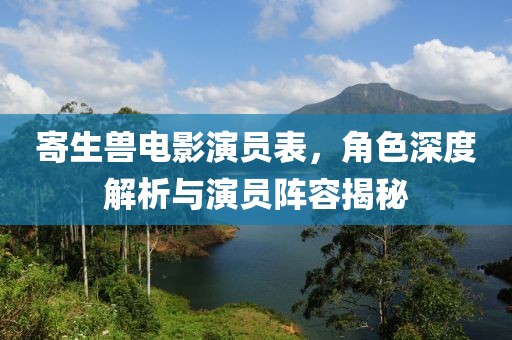 聲音 第9頁