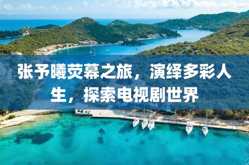 該清醒了 第12頁