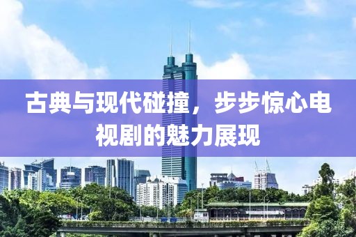 初遇在故事開頭 第38頁