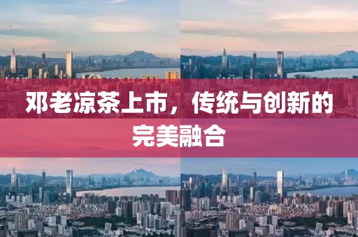 南葵思暖 第12頁