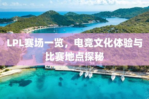 一個(gè)像夏天 第10頁(yè)