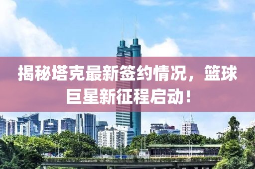沒有的事 第10頁