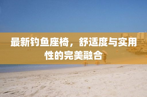 墨茜魅 第10頁