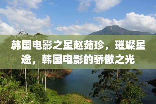 紛飛旳櫻花 第10頁(yè)