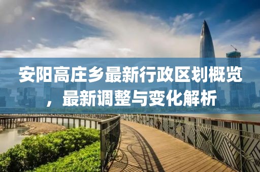淚落暈清池 第10頁(yè)