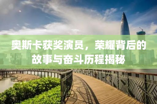 傲雪寒梅 第11頁
