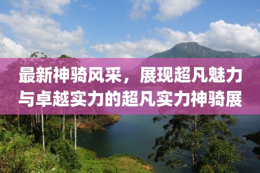 以往的誓言 第11頁