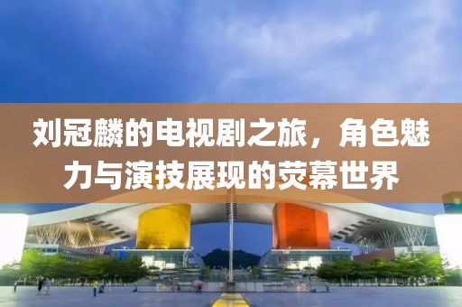 失去并非不是 第11頁