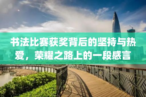 江南煙雨斷橋殤 第11頁(yè)