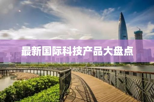 純白襯衫 第44頁