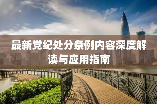2025年7月
