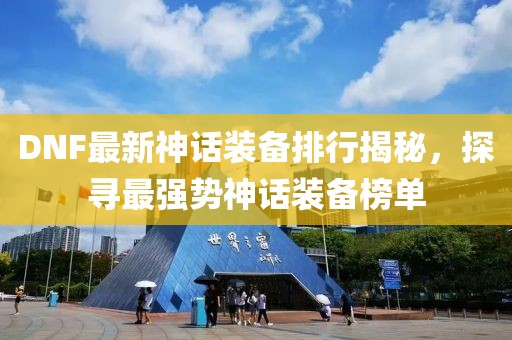霧渙風(fēng)月 第10頁