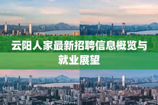 雪花擁抱陽光 第11頁