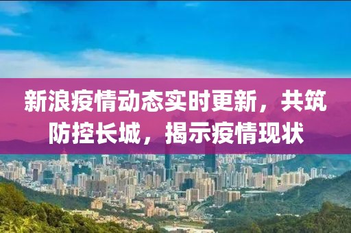 浮世清歡 第38頁
