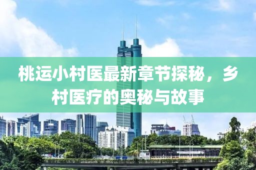 2025年8月 第489頁