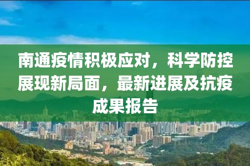 恰櫻花少年 第9頁