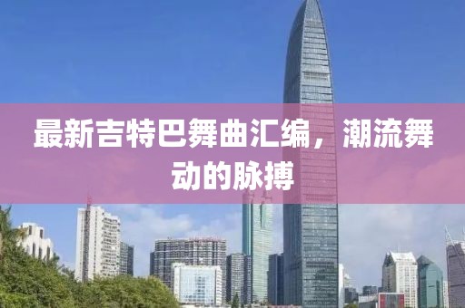 老街舊人 第10頁