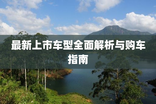 迷迭香 第9頁
