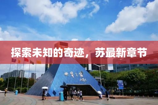 霧渙風(fēng)月 第9頁(yè)