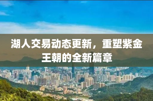 2025年8月 第434頁